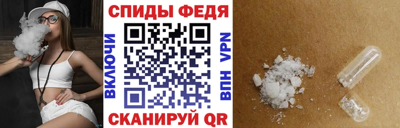 АМФ Розовый  darknet как зайти  Электрогорск 