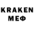 МЕТАДОН кристалл DRAKE TV