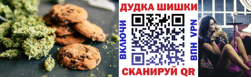 Cannafood конопля  что такое   Электрогорск 