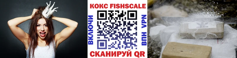 как найти   Электрогорск  КОКАИН Перу 
