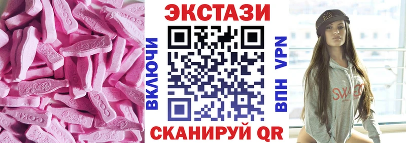 ЭКСТАЗИ 280мг  дарк нет состав  Электрогорск  мега сайт 