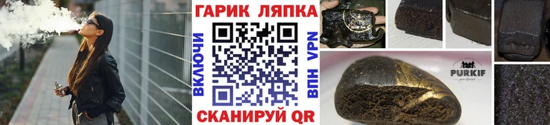 ГАШ хэш кракен Электрогорск дарнет шоп