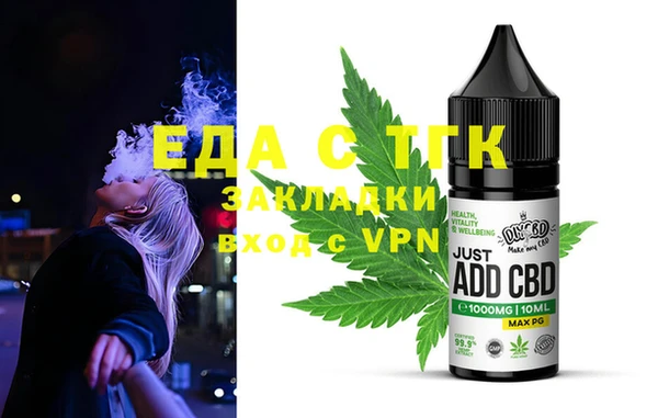 альфа пвп VHQ Вязники