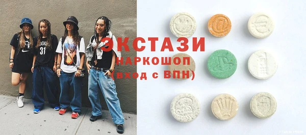 альфа пвп VHQ Вязники