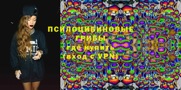 альфа пвп VHQ Вязники