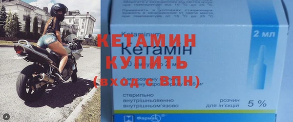 мефедрон Вязьма