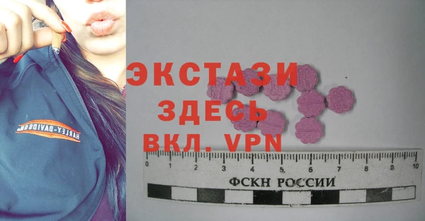 мефедрон Вязьма