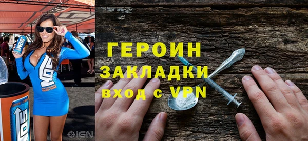 ALPHA PVP Вяземский