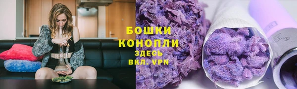 альфа пвп VHQ Вязники