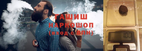 ALPHA PVP Вяземский