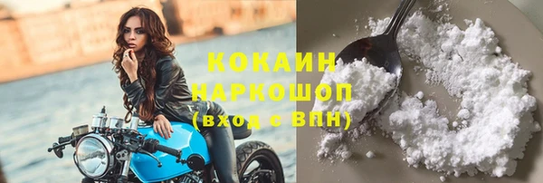 ALPHA PVP Вяземский