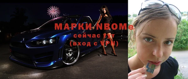 альфа пвп VHQ Вязники