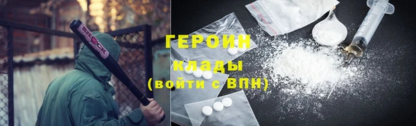 мефедрон Вязьма