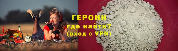 ALPHA PVP Вяземский