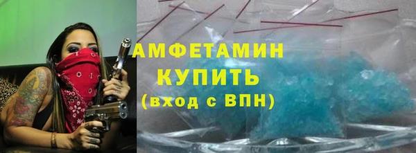 ALPHA PVP Вяземский