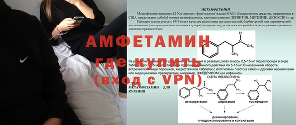 ALPHA PVP Вяземский