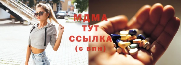мефедрон Вязьма
