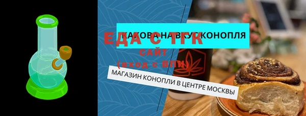 мефедрон Вязьма