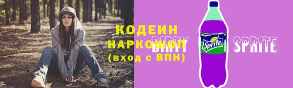 альфа пвп VHQ Вязники