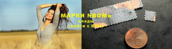 мефедрон Вязьма
