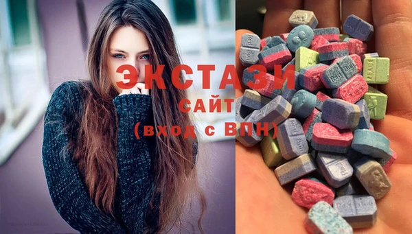 ALPHA PVP Вяземский