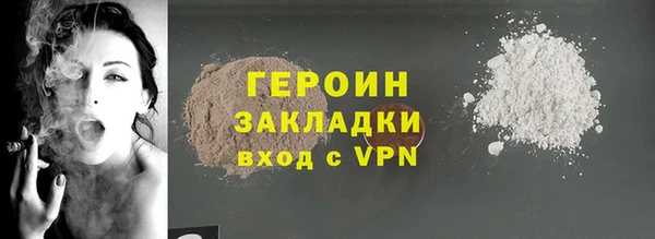 мефедрон Вязьма