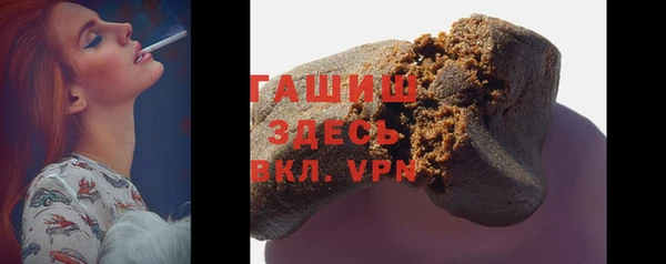 альфа пвп VHQ Вязники