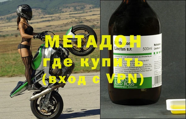 альфа пвп VHQ Вязники