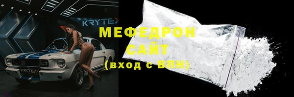 MDMA Premium VHQ Елабуга