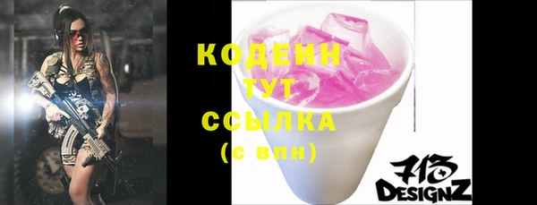 альфа пвп VHQ Вязники