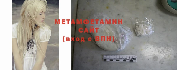 альфа пвп VHQ Вязники