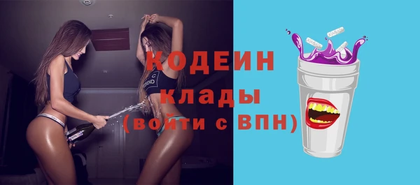 мефедрон Вязьма