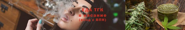 альфа пвп VHQ Вязники