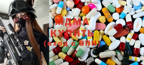 мефедрон Вязьма