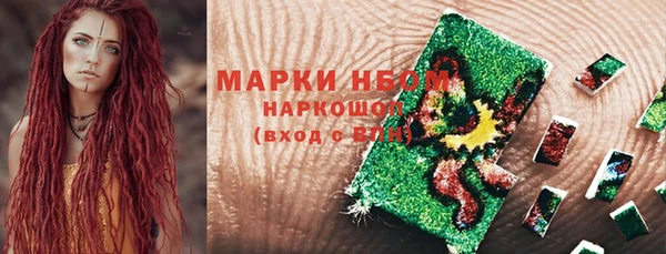 ешки Елизово