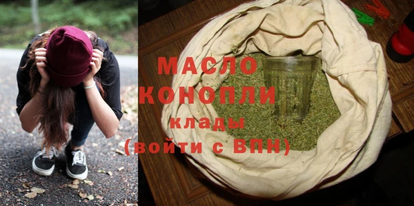 ALPHA PVP Вяземский