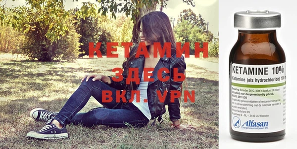 мефедрон Вязьма