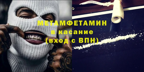 мефедрон Вязьма