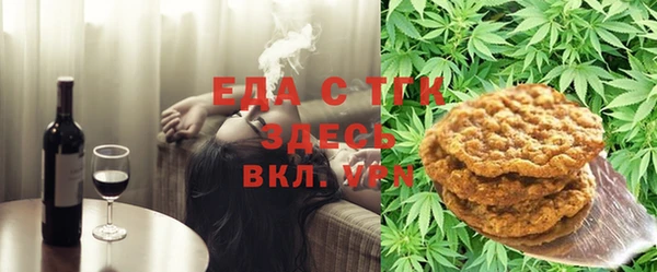 альфа пвп VHQ Вязники