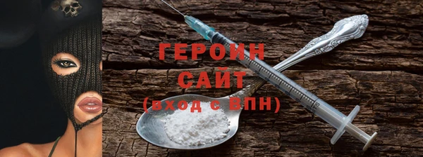 ALPHA PVP Вяземский
