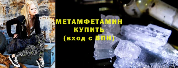 альфа пвп VHQ Вязники