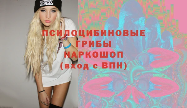 альфа пвп VHQ Вязники