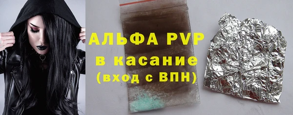 мефедрон Вязьма