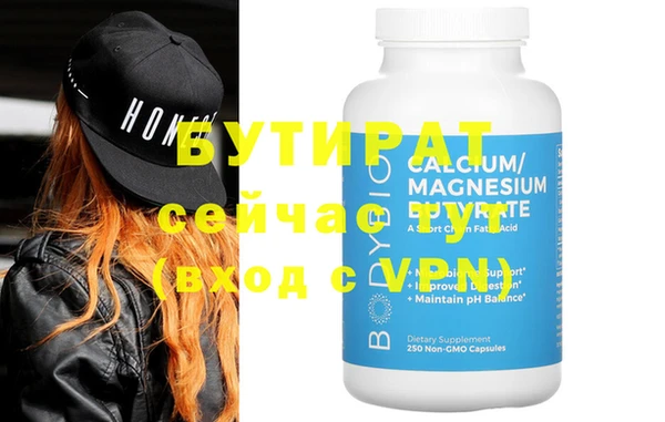альфа пвп VHQ Вязники