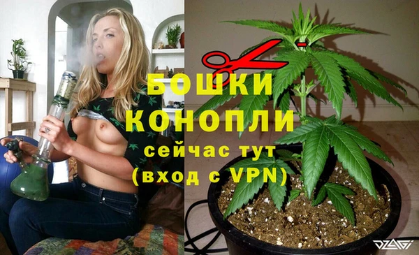 мефедрон Вязьма