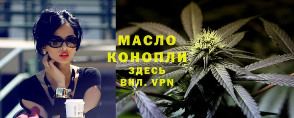 мефедрон Вязьма