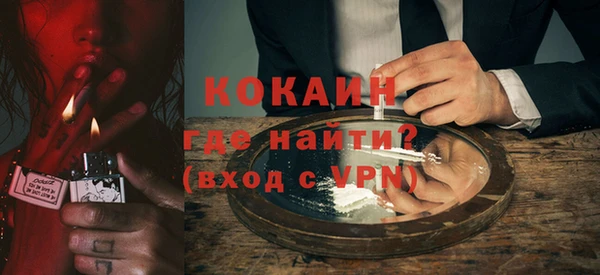 ALPHA PVP Вяземский