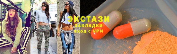 ALPHA PVP Вяземский