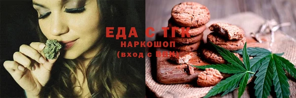 альфа пвп VHQ Вязники