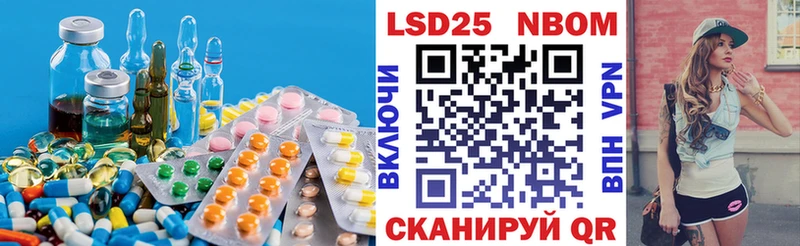 где купить наркотик  Электрогорск  LSD-25 экстази ecstasy 